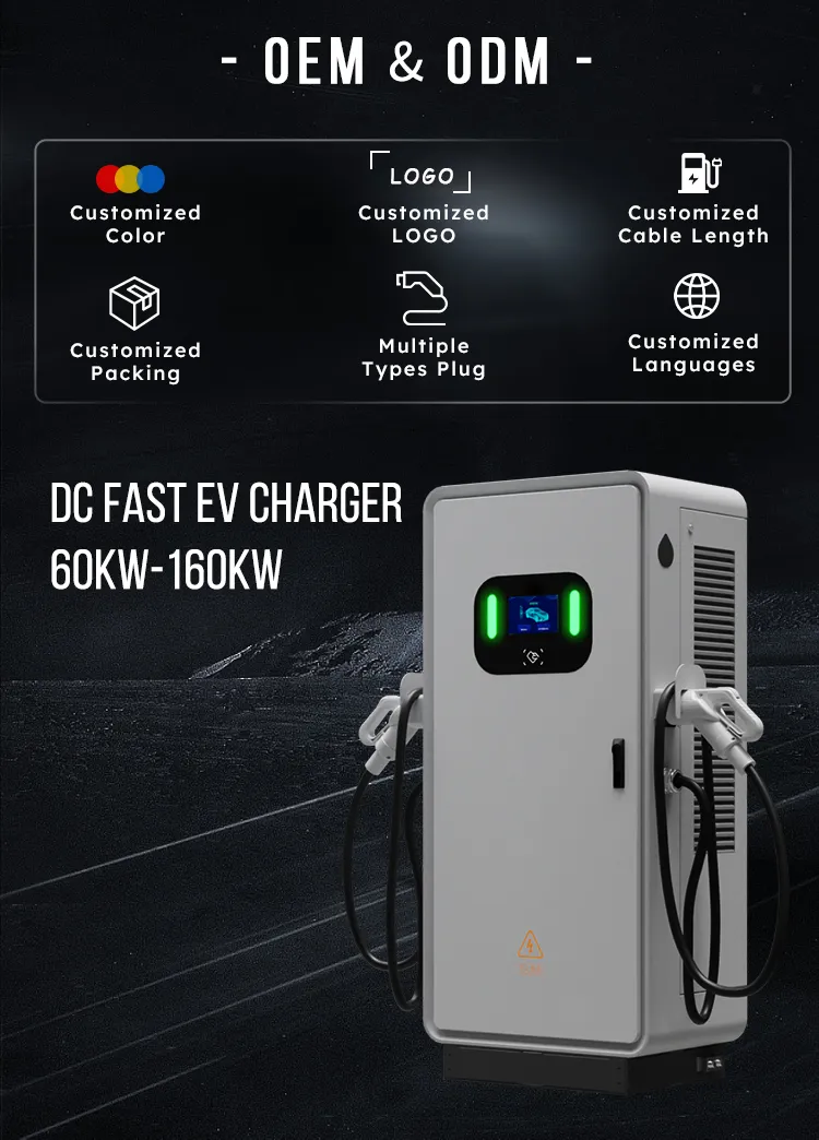 80kw 120kw 180kw DC 